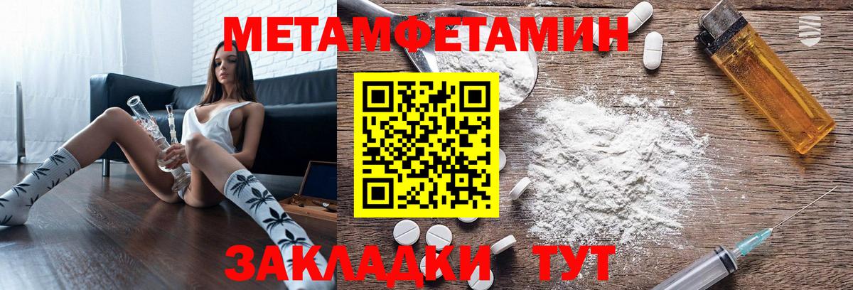 Купить наркотик  Новосибирск  АМФ кристаллы  Мефедрон   Вход с VPN  COCAIN  Каннабис  Экстази 