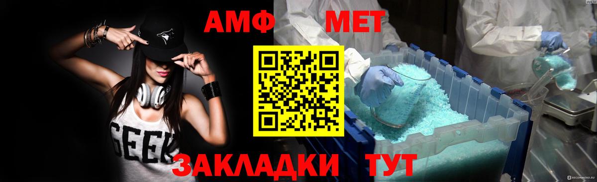 Амфетамин 98% Новосибирск
