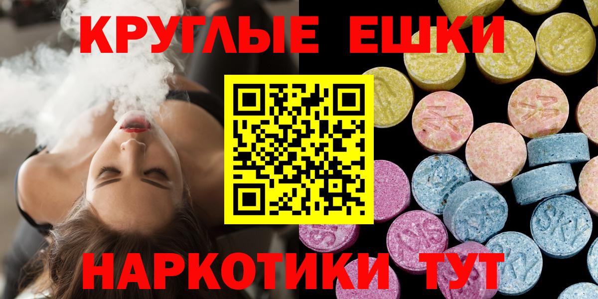 Экстази Philipp Plein  ЭКСТАЗИ  Новосибирск  Вход с VPN 