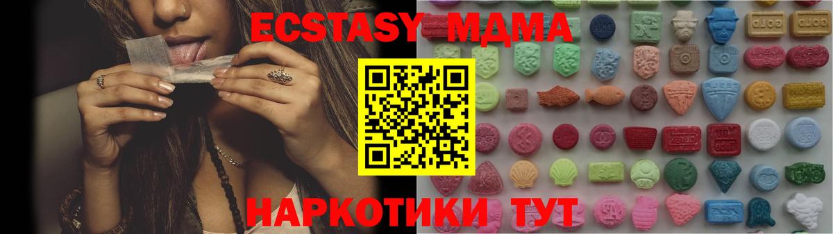 Ecstasy DUBAI Новосибирск