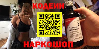 MESCALINE Славгород