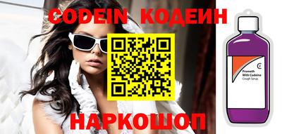 стаф Старая Купавна