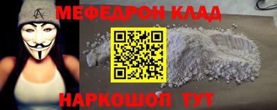jwh Сланцы