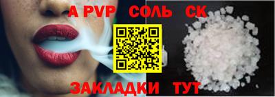 MESCALINE Славгород