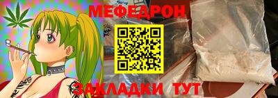 метадон Славянск-на-Кубани
