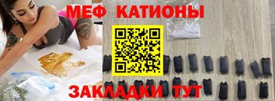 MESCALINE Славгород
