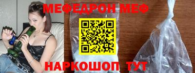 метадон Славянск-на-Кубани