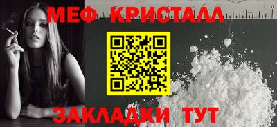 MESCALINE Славгород