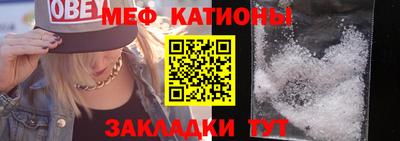 jwh Сланцы