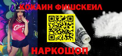 метадон Славянск-на-Кубани