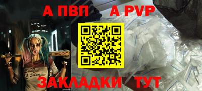 jwh Сланцы