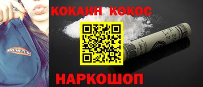 метадон Славянск-на-Кубани