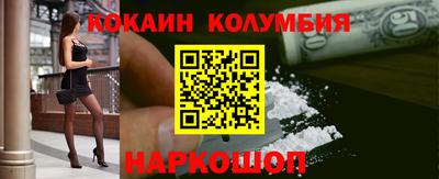метадон Славянск-на-Кубани