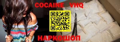 jwh Сланцы