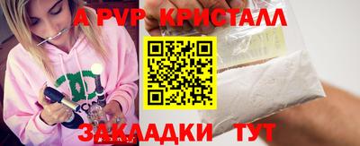 jwh Сланцы