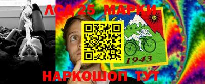 метадон Славянск-на-Кубани
