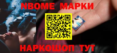 метадон Славянск-на-Кубани