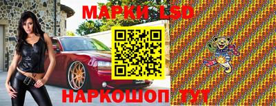 jwh Сланцы