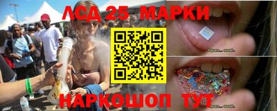 MESCALINE Славгород