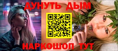 jwh Сланцы