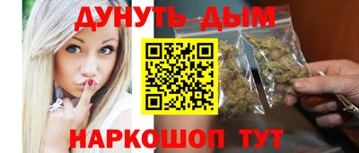метадон Славянск-на-Кубани
