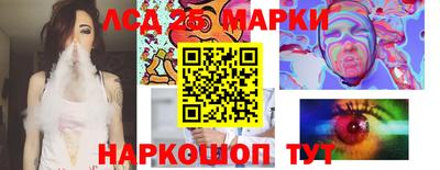 соль курить ск Ставрополь
