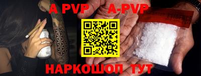 соль курить ск Ставрополь