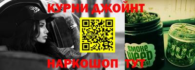 jwh Сланцы