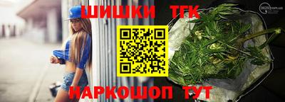 jwh Сланцы