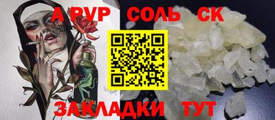 jwh Сланцы