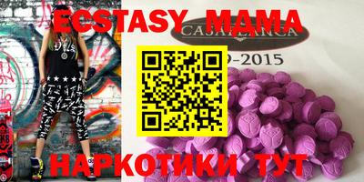 метадон Славянск-на-Кубани