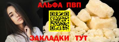 метадон Славянск-на-Кубани