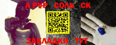 jwh Сланцы