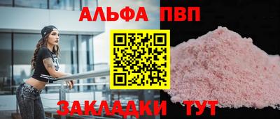 метадон Славянск-на-Кубани