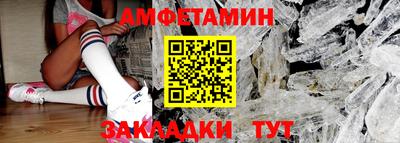 jwh Сланцы