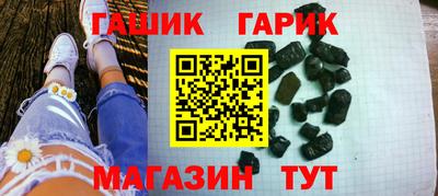 jwh Сланцы