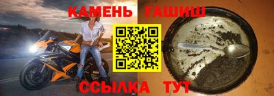 MESCALINE Славгород