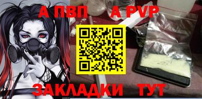 метадон Славянск-на-Кубани