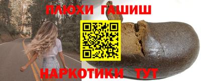 метадон Славянск-на-Кубани