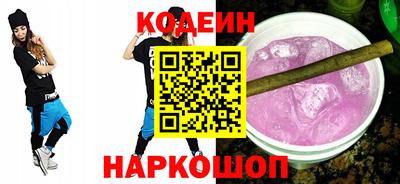 метадон Славянск-на-Кубани