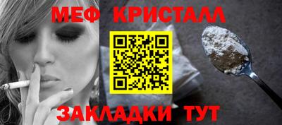 MESCALINE Славгород