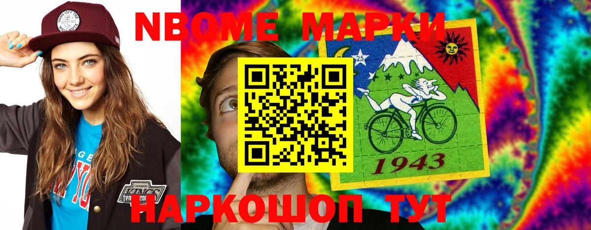 LSD-25 экстази кислота Новосибирск