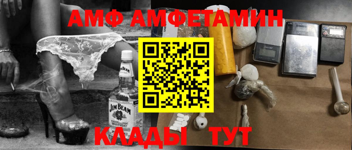 Первитин витя  Вход с VPN  Новосибирск 