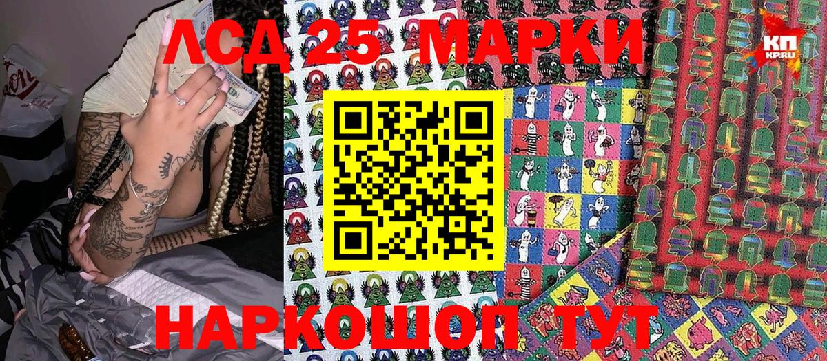 Наркотические марки 1,8мг  Вход с VPN  наркошоп  Новосибирск 