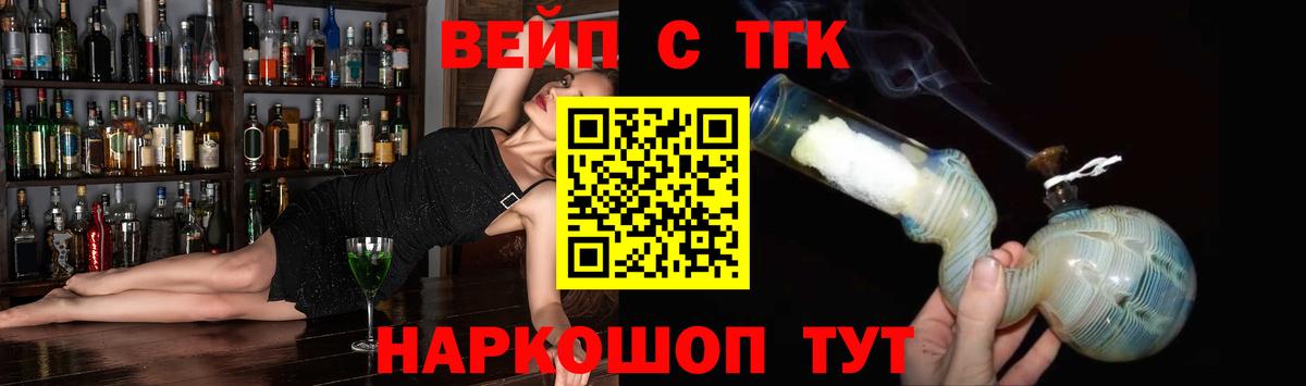 АМФЕТАМИН Новосибирск